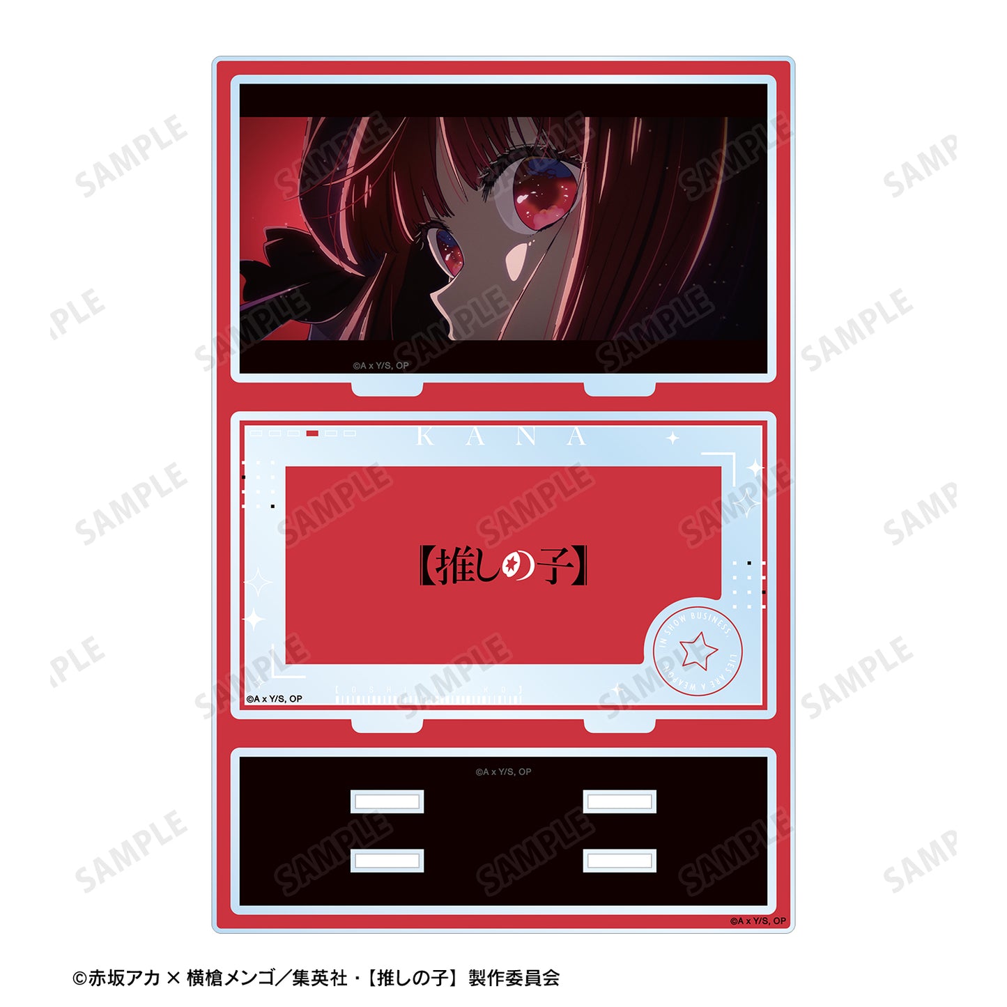 【推しの子】_ 有馬かな パーツ付きBIGアクリルスタンド