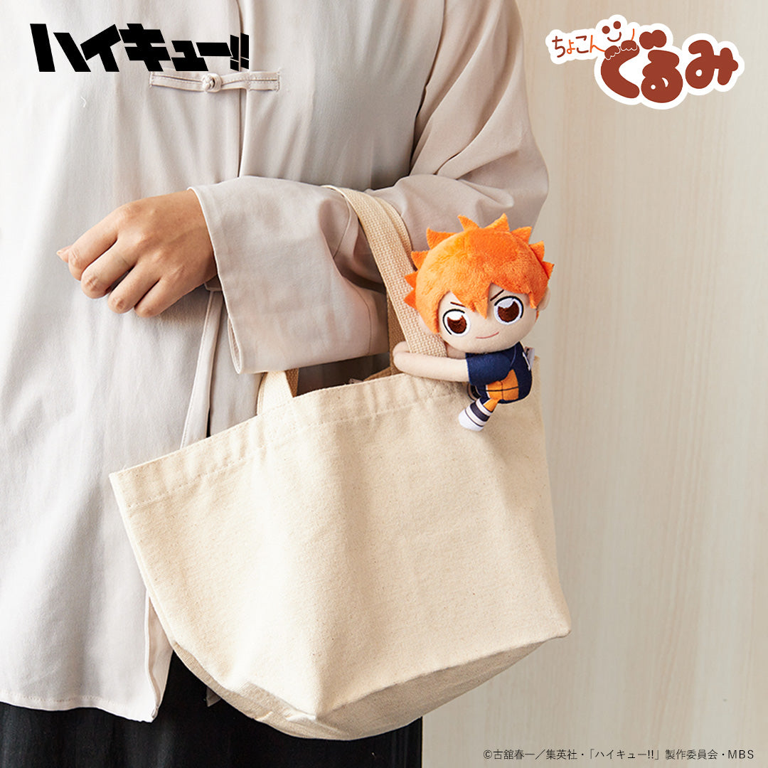ハイキュー!!_ちょこんぐるみ　ギュっとホルダー　日向翔陽