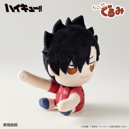 ハイキュー!!_ちょこんぐるみ　ギュっとホルダー　黒尾鉄朗