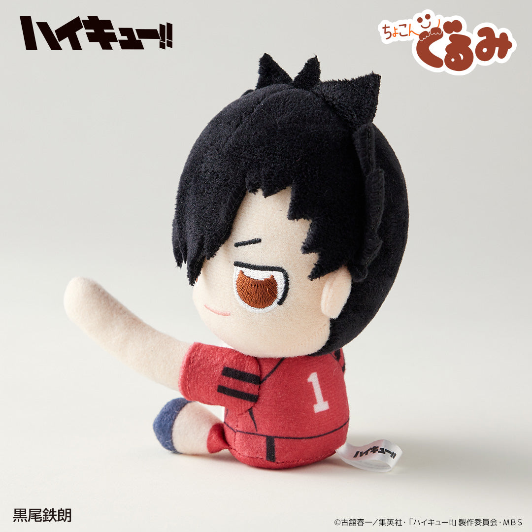 ハイキュー!!_ちょこんぐるみ　ギュっとホルダー　黒尾鉄朗