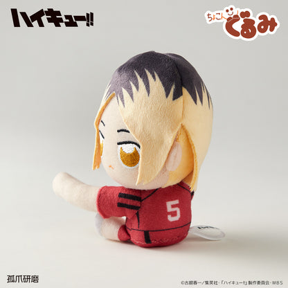ハイキュー!!_ちょこんぐるみ　ギュっとホルダー　孤爪研磨
