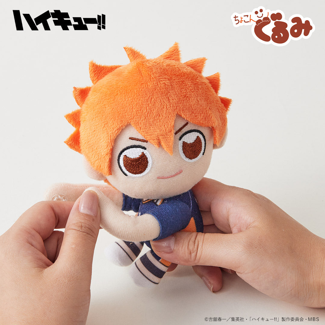 ハイキュー!!_ちょこんぐるみ　ギュっとホルダー　木兎光太郎