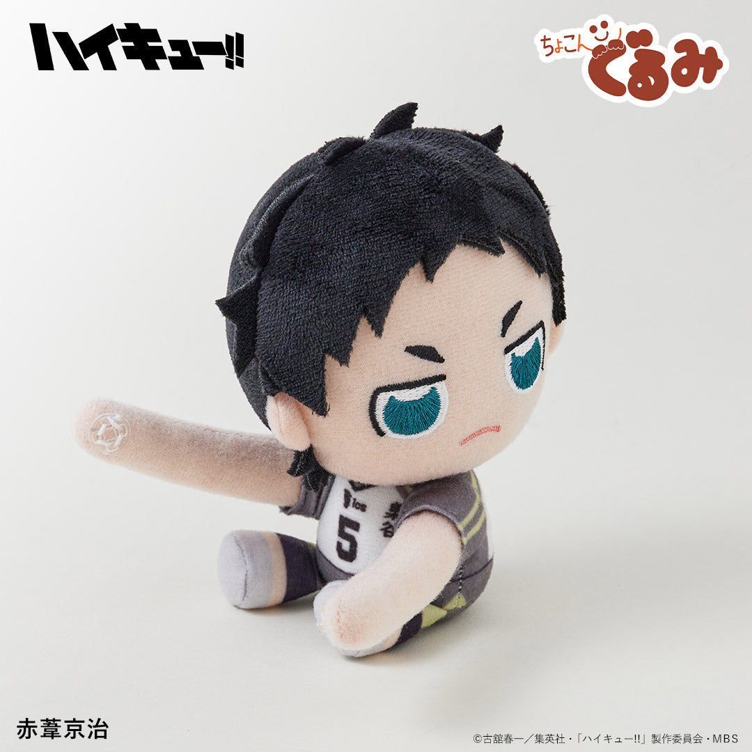 ハイキュー!!_ちょこんぐるみ　ギュっとホルダー　赤葦京治