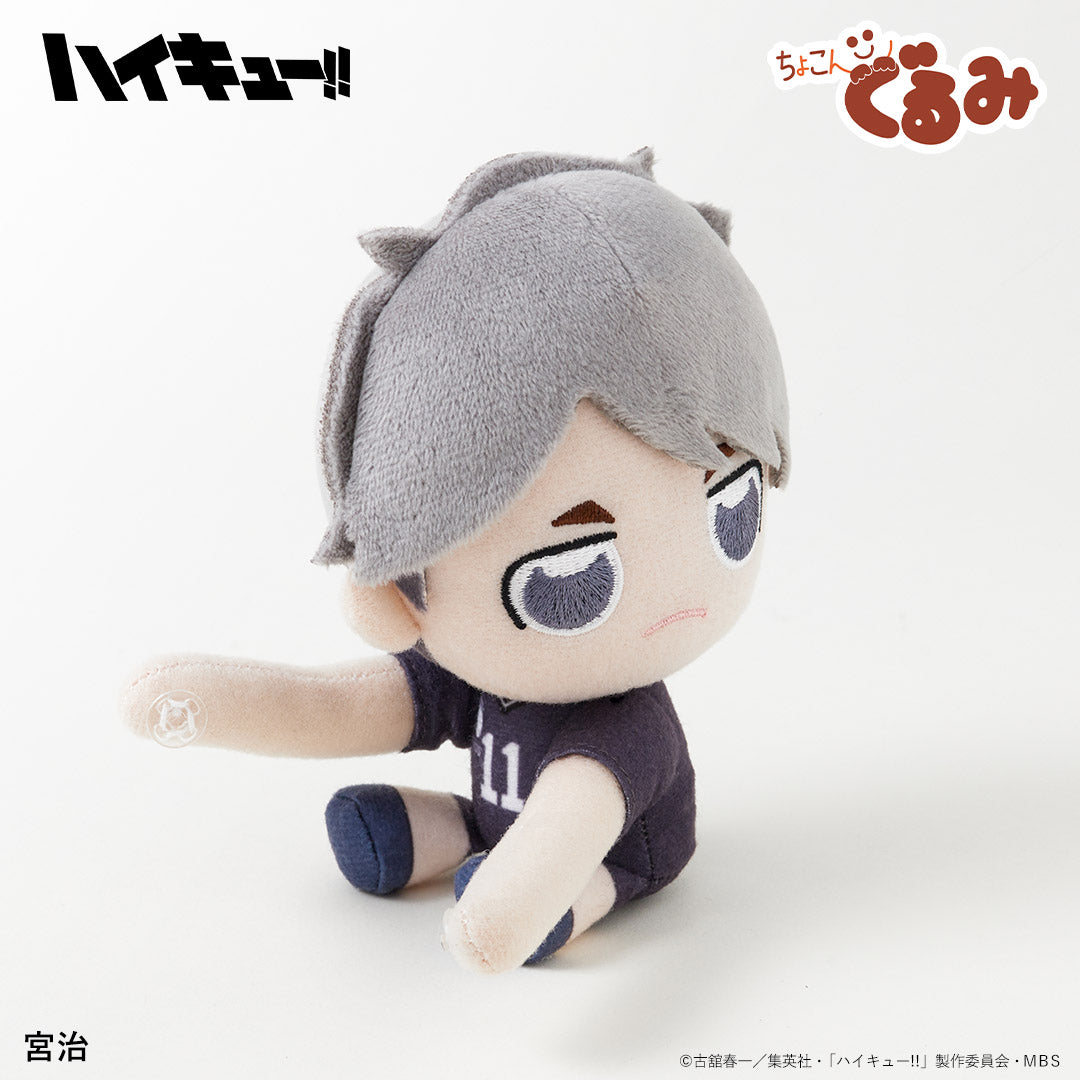 ハイキュー!!_ちょこんぐるみ　ギュっとホルダー　宮治