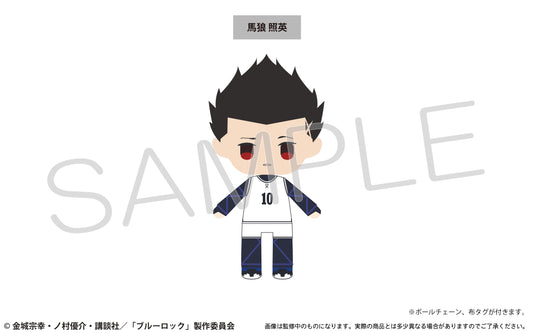 ブルーロック_ぷちふわぬいぐるみvol.2 馬狼 照英