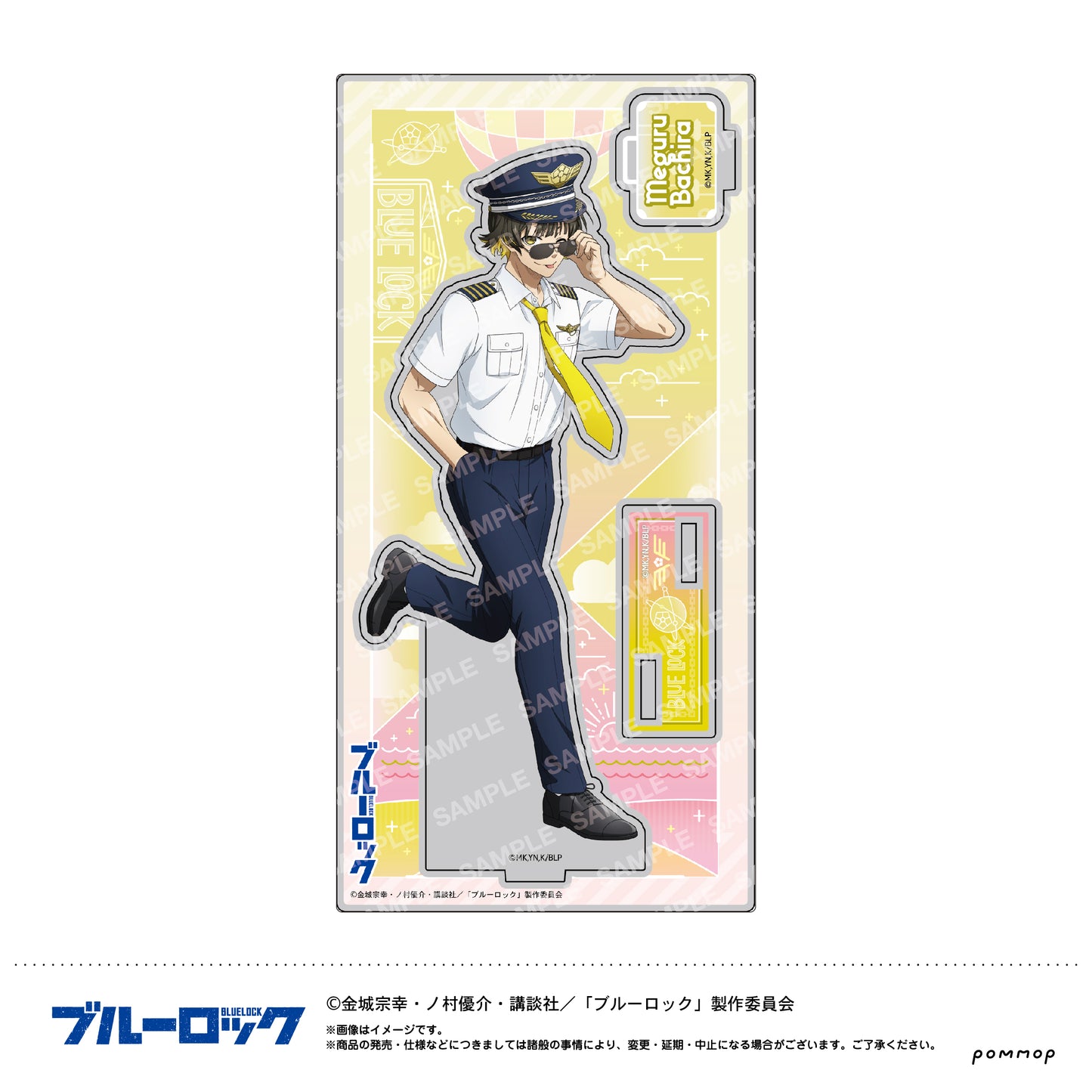 ブルーロック_アクリルスタンド B 蜂楽廻 U91 23K 016