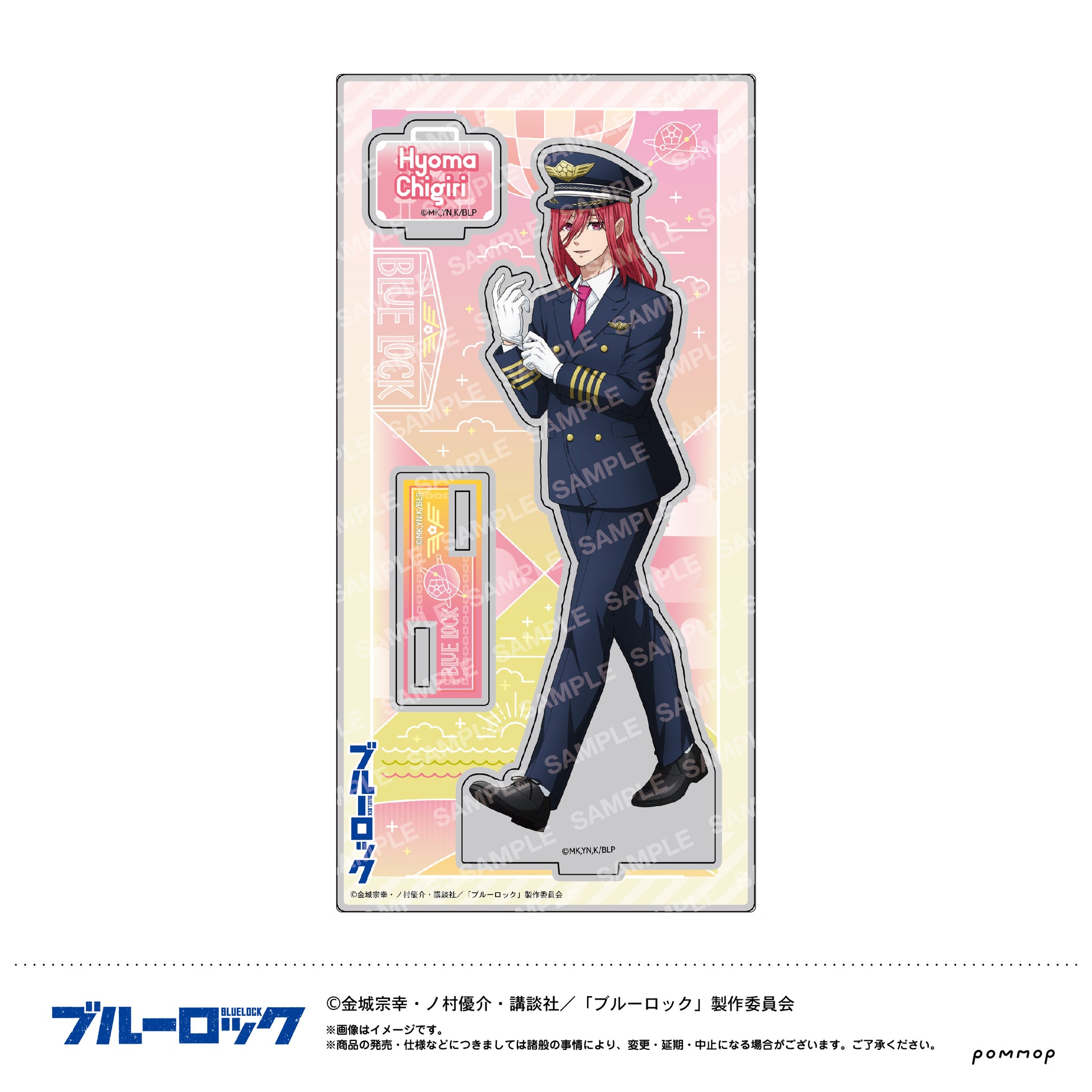 ブルーロック_アクリルスタンド C 千切豹馬 U91 23K 017