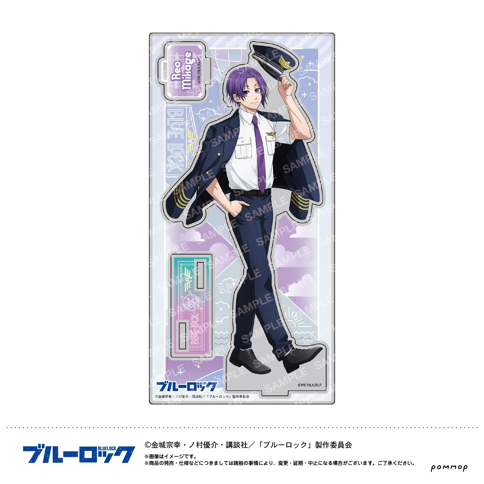 ブルーロック_アクリルスタンド E 御影玲王 U91 23K 019