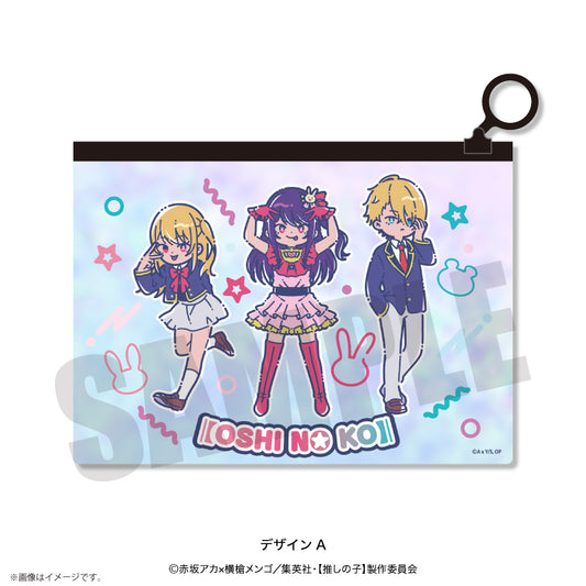 【推しの子】×れとぽぷ_オーロラポーチ　A