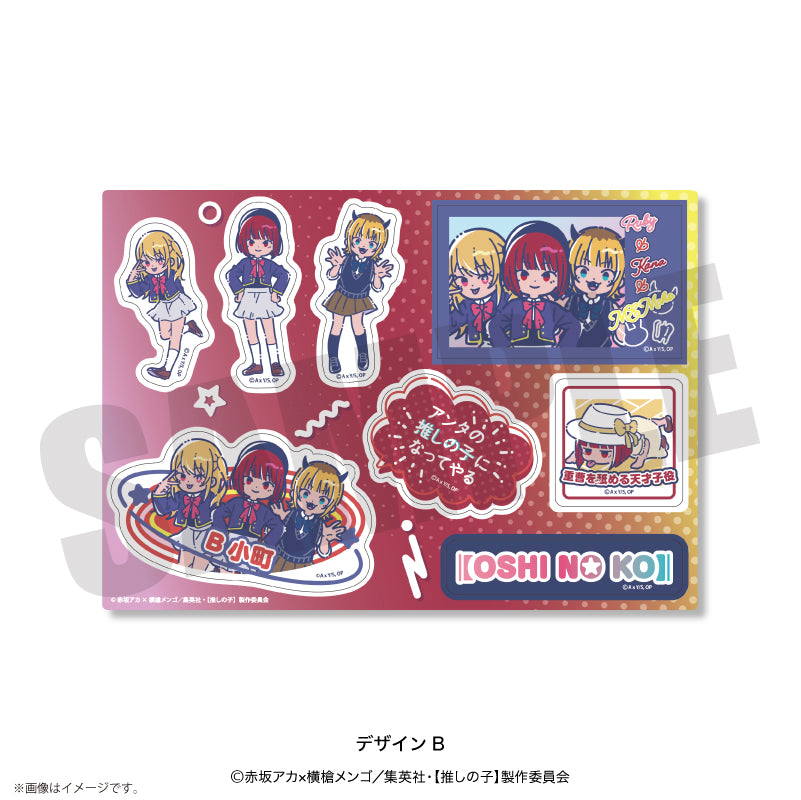 【推しの子】×れとぽぷ_A5ステッカー　B