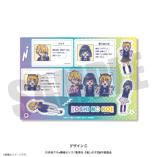 【推しの子】×れとぽぷ_A5ステッカー　C