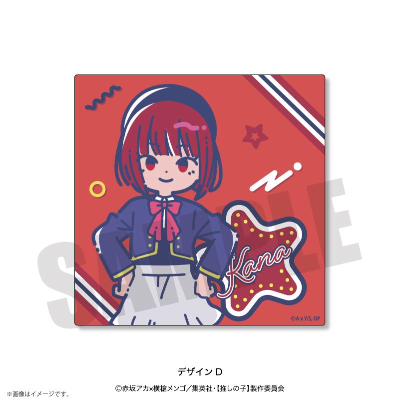 【推しの子】×れとぽぷ_ハンドタオル　D　有馬かな
