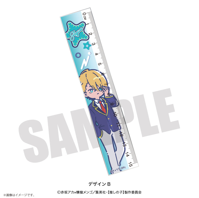 【推しの子】×れとぽぷ_定規　B　アクア