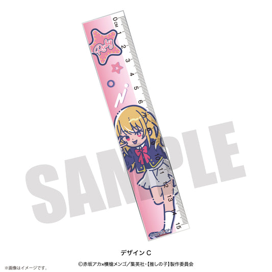 【推しの子】×れとぽぷ_定規　C　ルビー