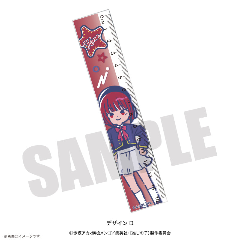 【推しの子】×れとぽぷ_定規　D　有馬かな