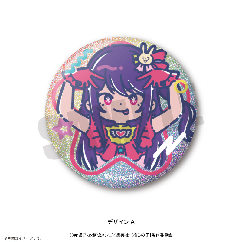 【推しの子】×れとぽぷ_キラキラ缶バッジ　1pcs