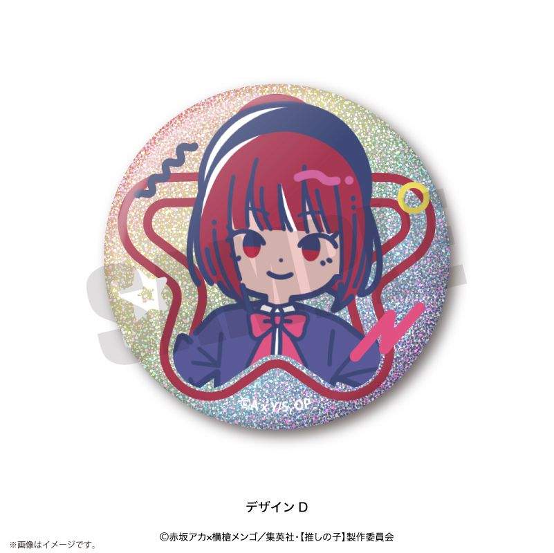 【推しの子】×れとぽぷ_キラキラ缶バッジ　1pcs