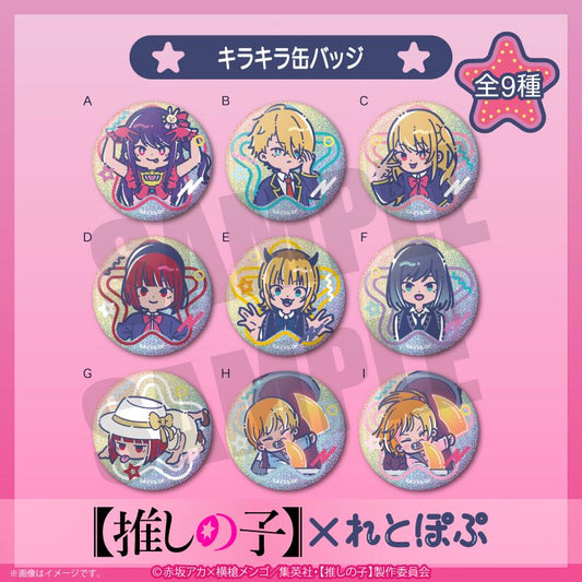 goods image