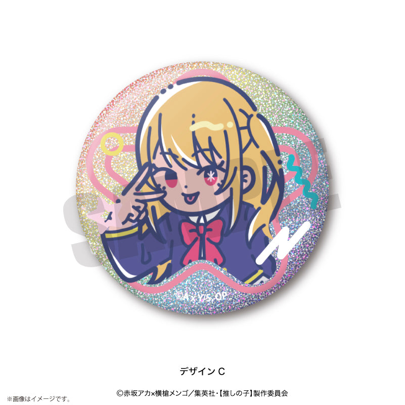 【推しの子】×れとぽぷ_キラキラ缶バッジ　1BOX