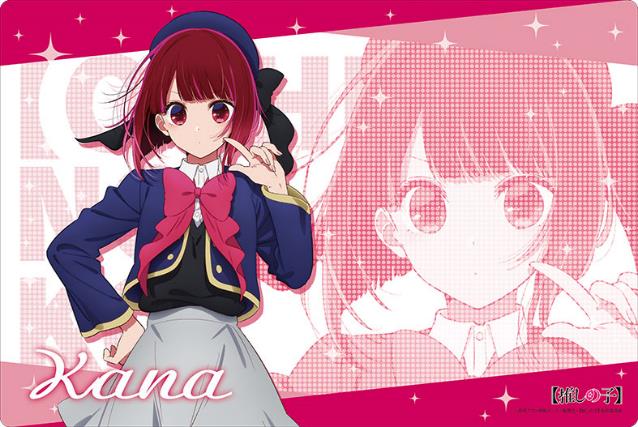 【推しの子】_ブシロード ラバーマットコレクション V2 Vol.1014 有馬かな