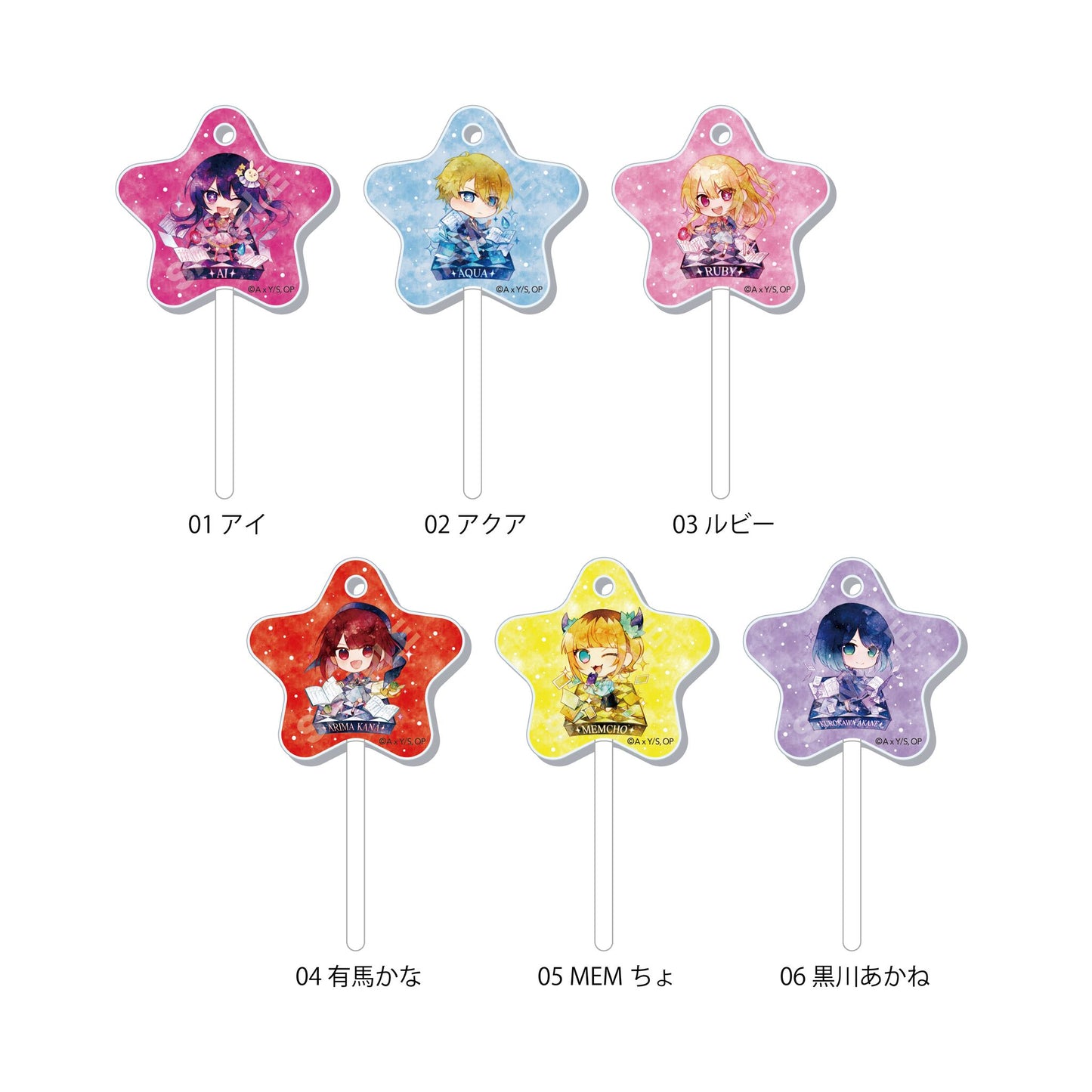 【推しの子】_キャラでるアート キャンディ型アクリルキーホルダー /01 1BOX