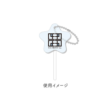 【推しの子】_キャラでるアート キャンディ型アクリルキーホルダー /01 1BOX
