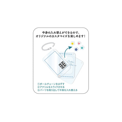 【推しの子】_キャラでるアート シャカシャカアクキー /02 アクア