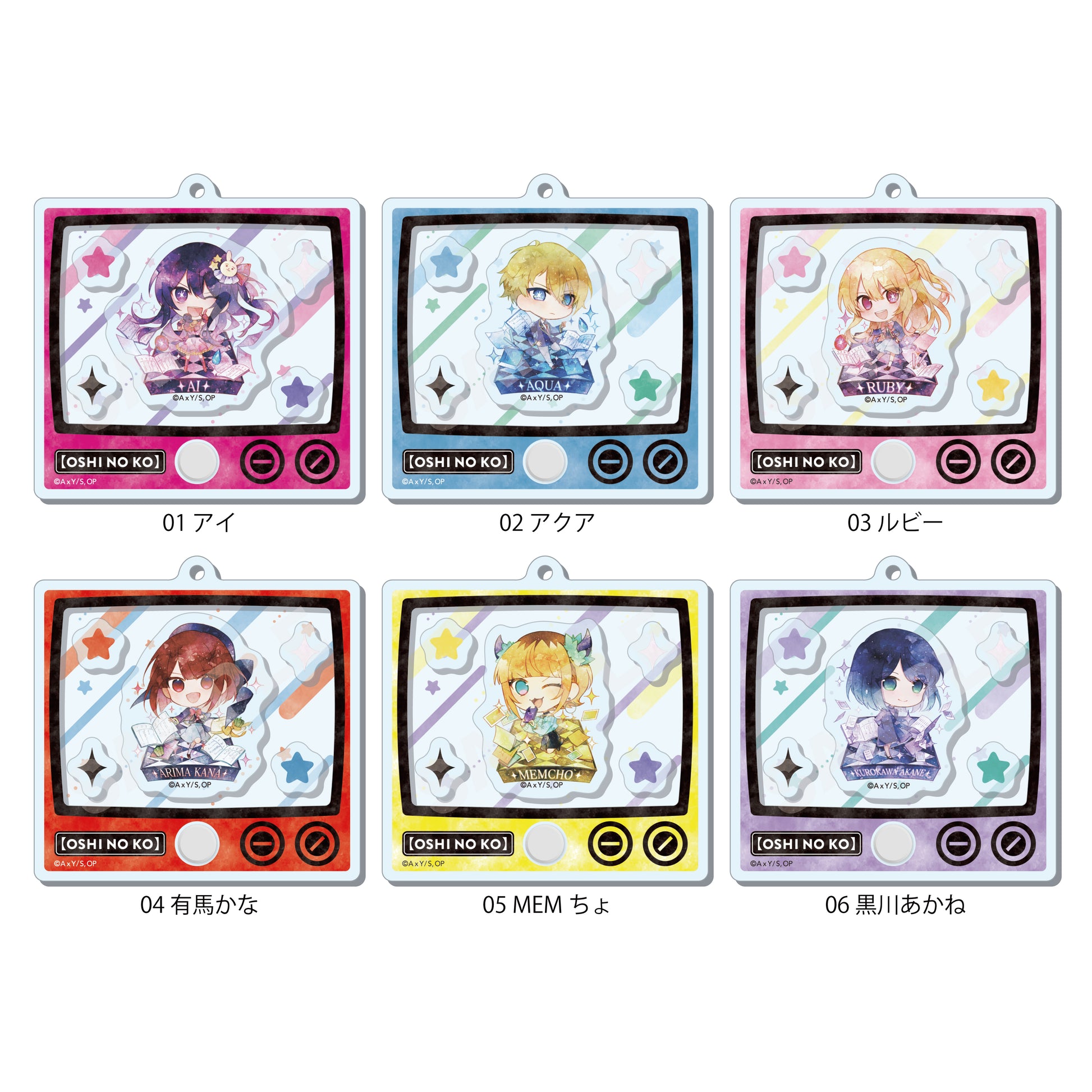 【推しの子】_キャラでるアート シャカシャカアクキー /04 有馬かな