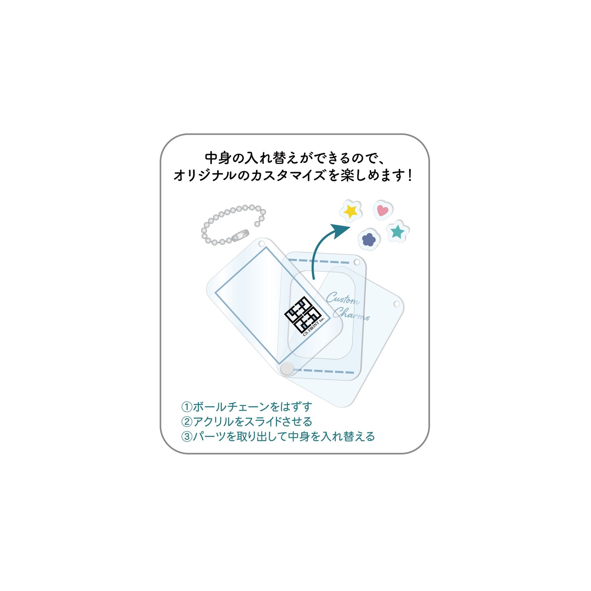 【推しの子】_キャラでるアート シャカシャカアクキー /05 MEMちょ