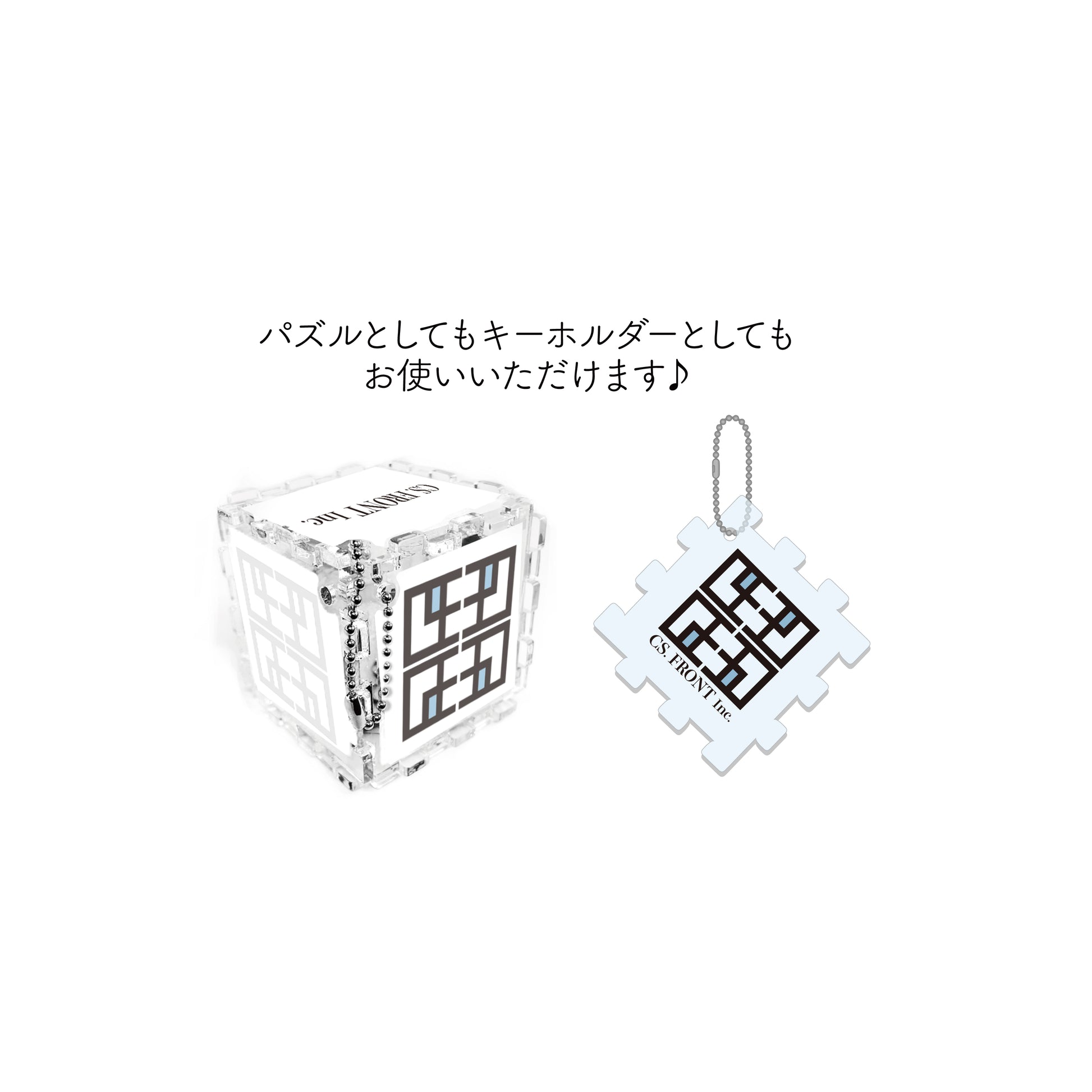 【推しの子】_キャラでるアート パズルキーホルダー /01 1BOX