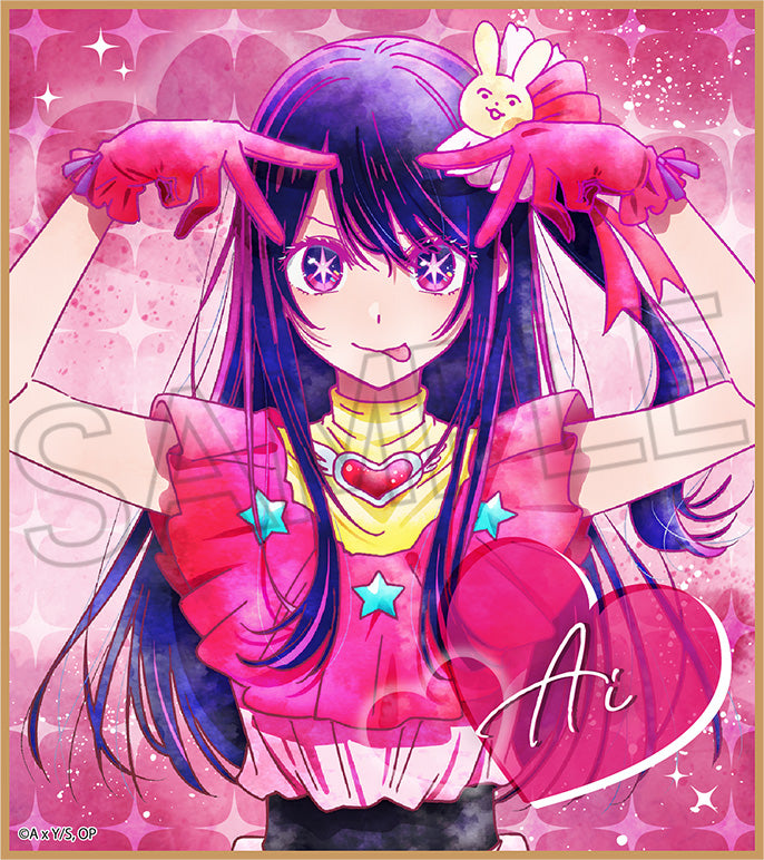 【推しの子】_ウェットカラーシリーズ トレーディング色紙 1BOX