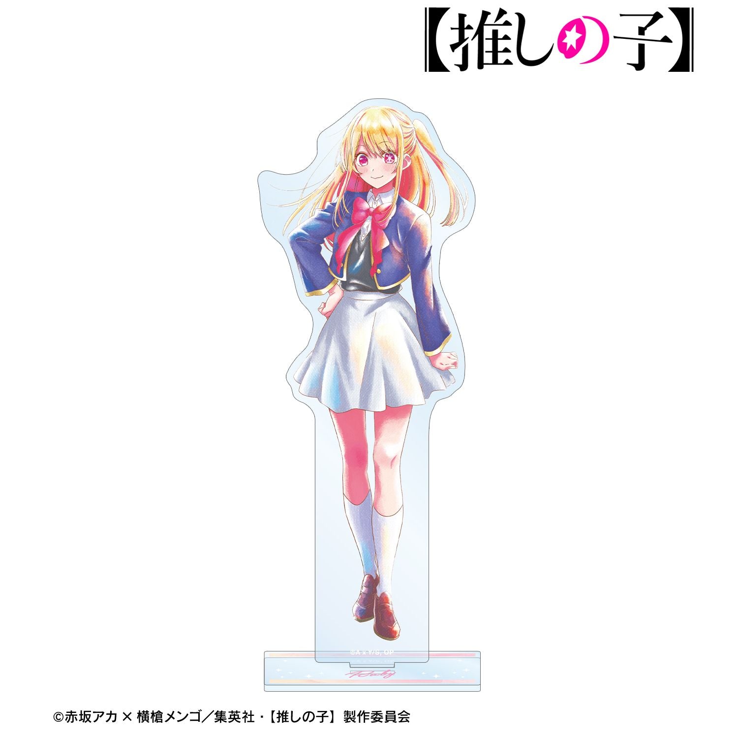 【推しの子】_ルビー Ani-Art aqua label BIGアクリルスタンド