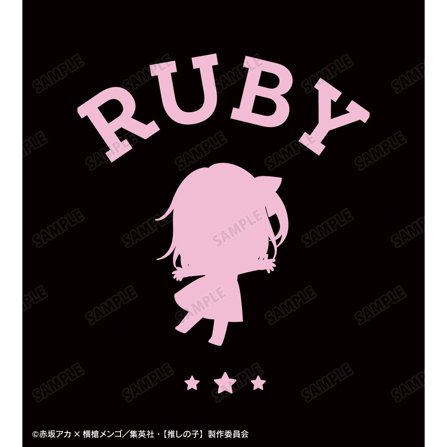 【推しの子】_ルビー 着用パーカーレディース