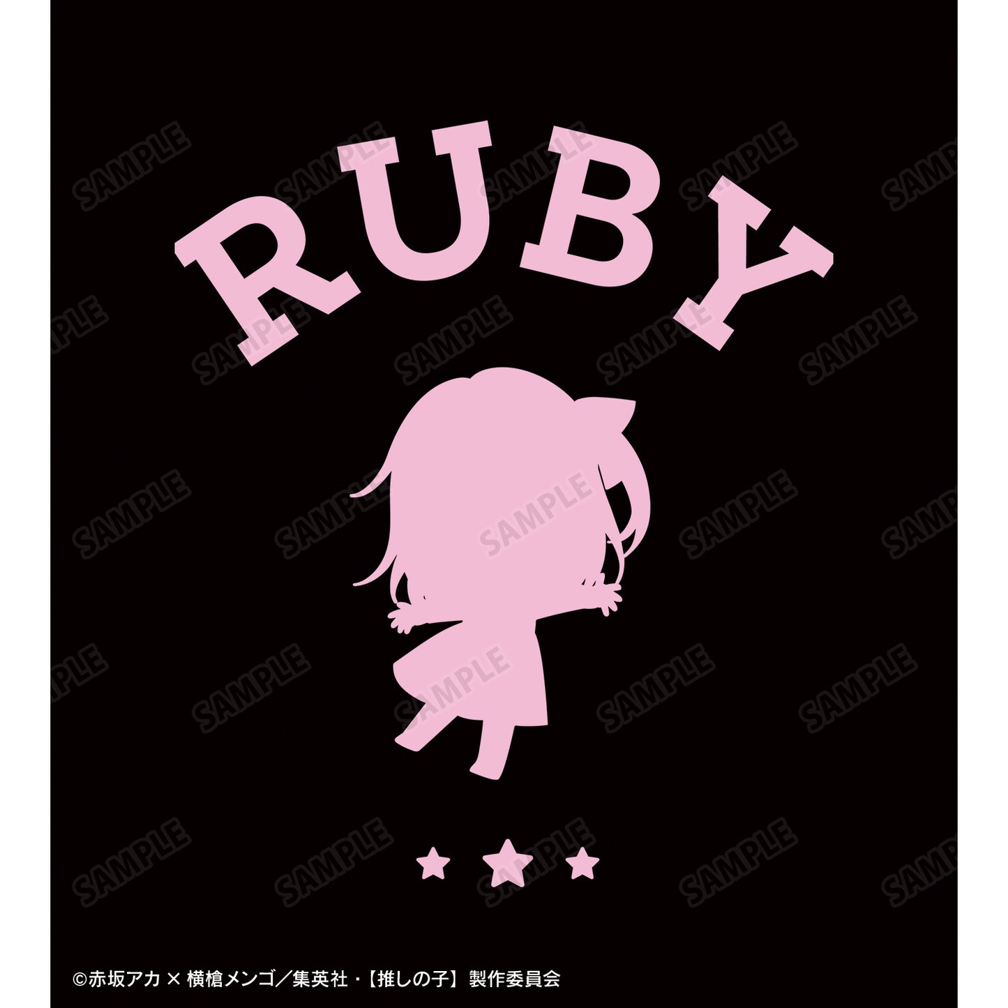 【推しの子】_ルビー 着用パーカーキッズ