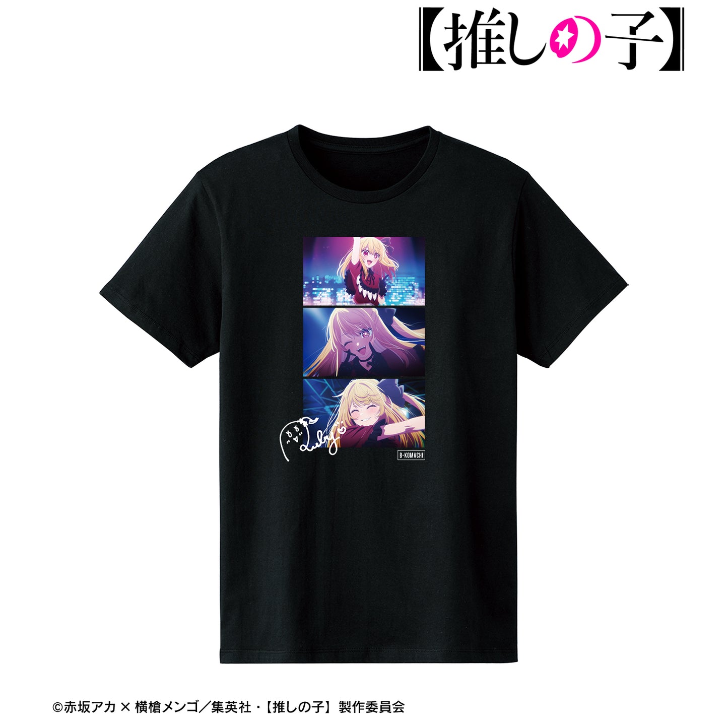 【推しの子】_ルビー 場面写Tシャツメンズ