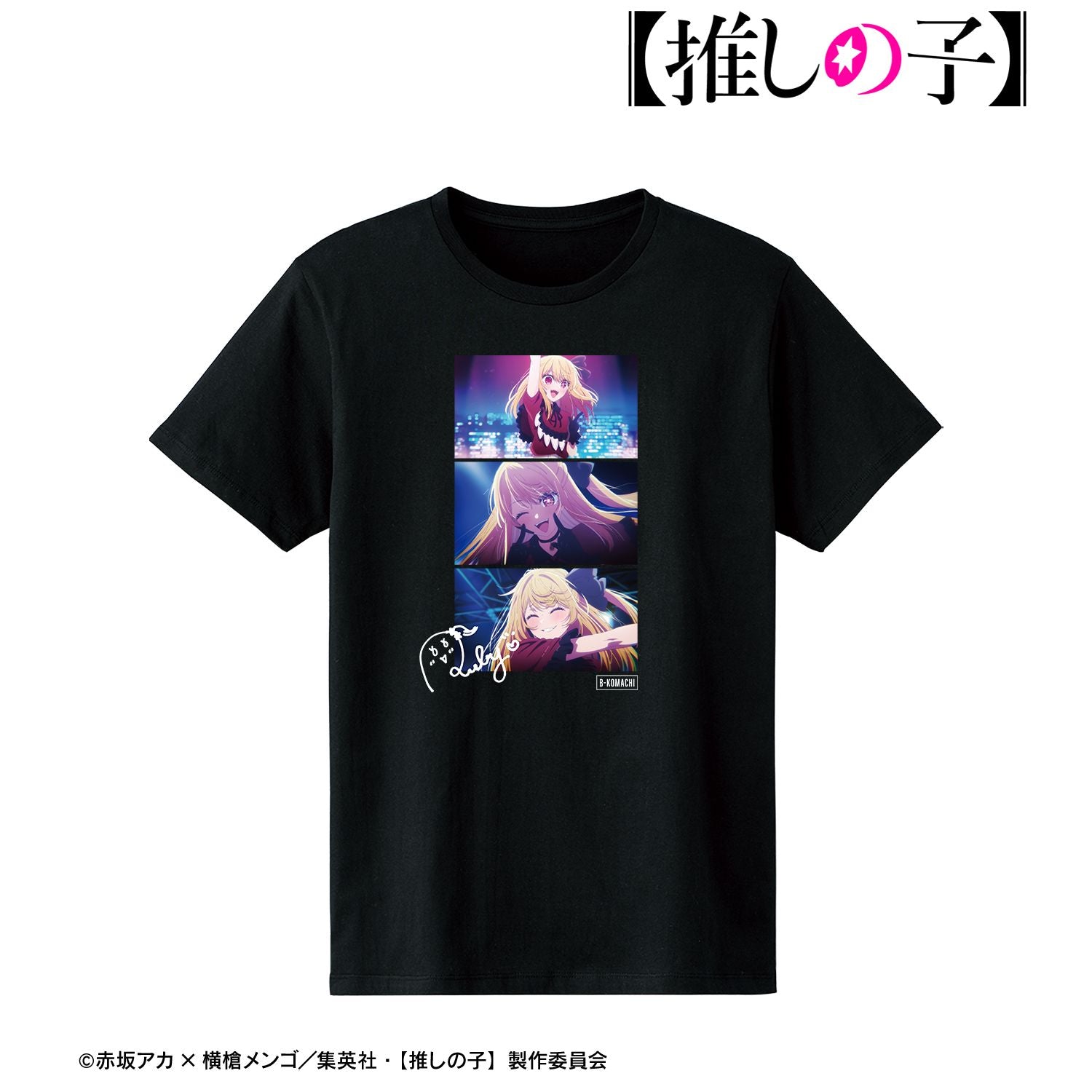 【推しの子】_ルビー 場面写Tシャツレディース