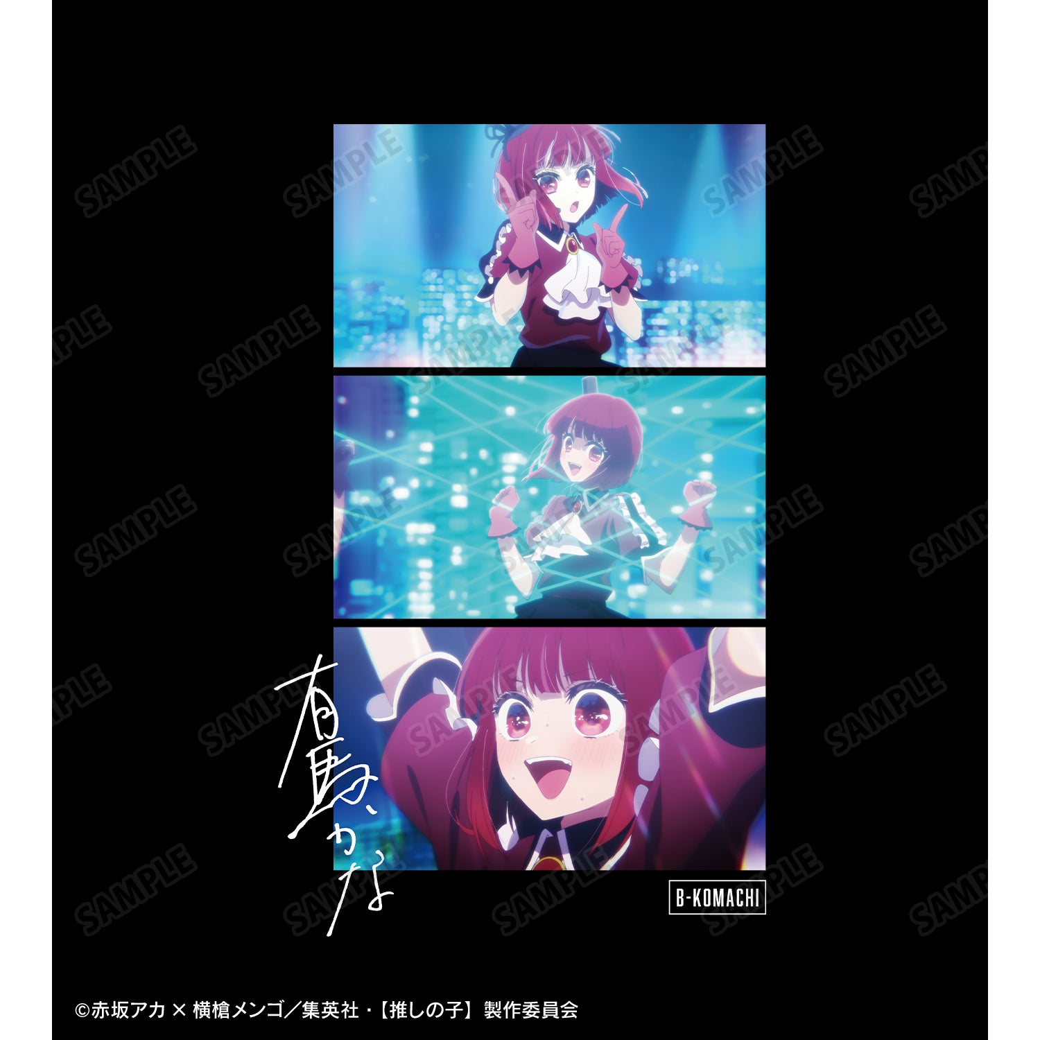 【推しの子】_有馬かな 場面写Tシャツレディース