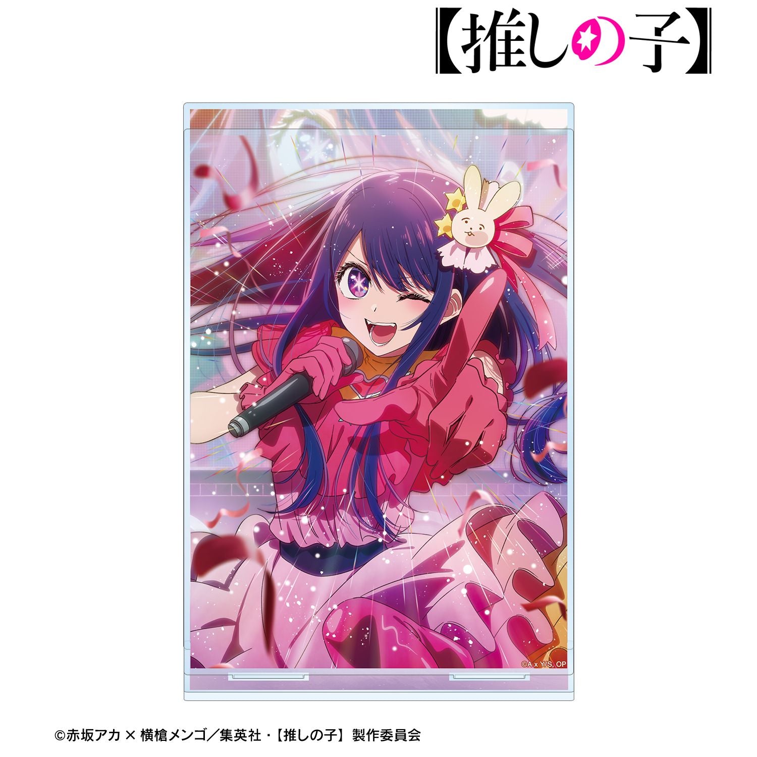 【推しの子】_ティザービジュアル アクリルジオラマ