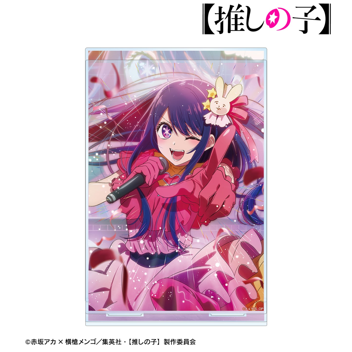 【推しの子】_ティザービジュアル アクリルジオラマ