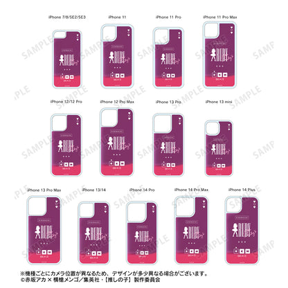 【推しの子】_ルビー ネオンサンドiPhoneケース