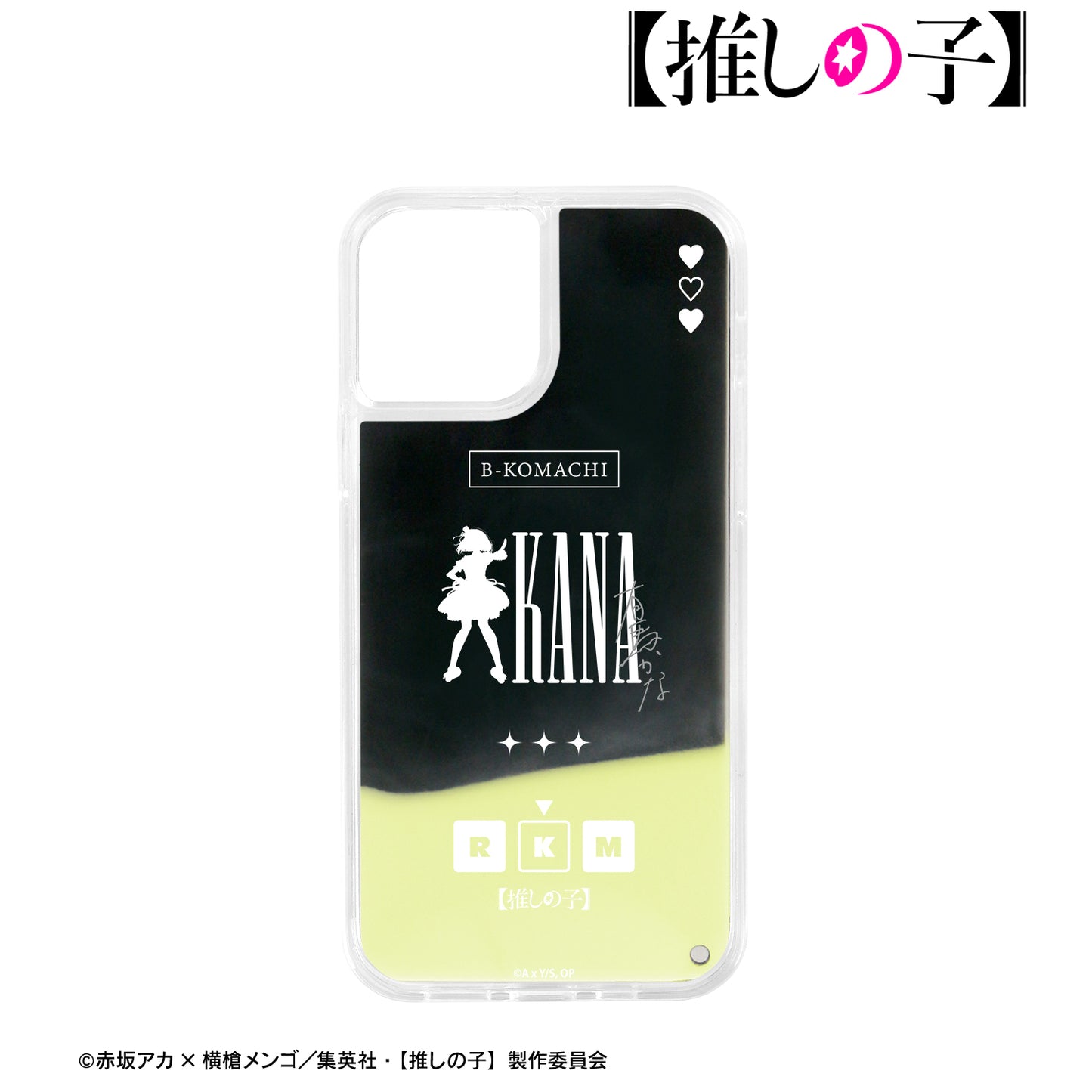 【推しの子】_有馬かな ネオンサンドiPhoneケース