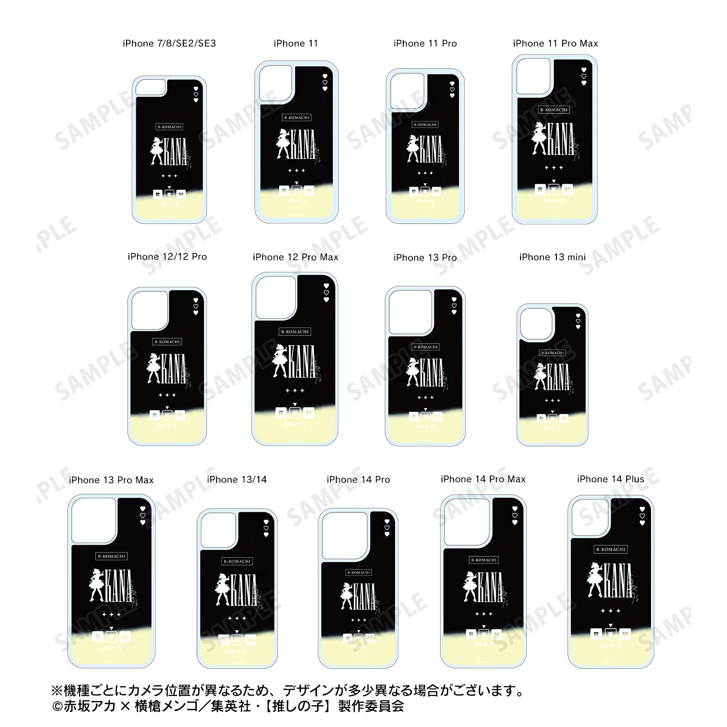 【推しの子】_有馬かな ネオンサンドiPhoneケース