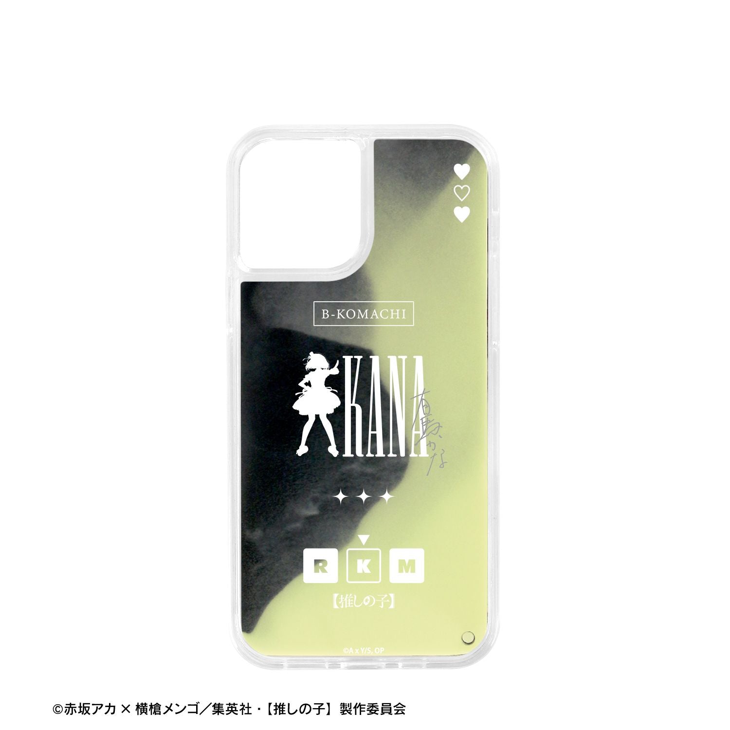 goods image