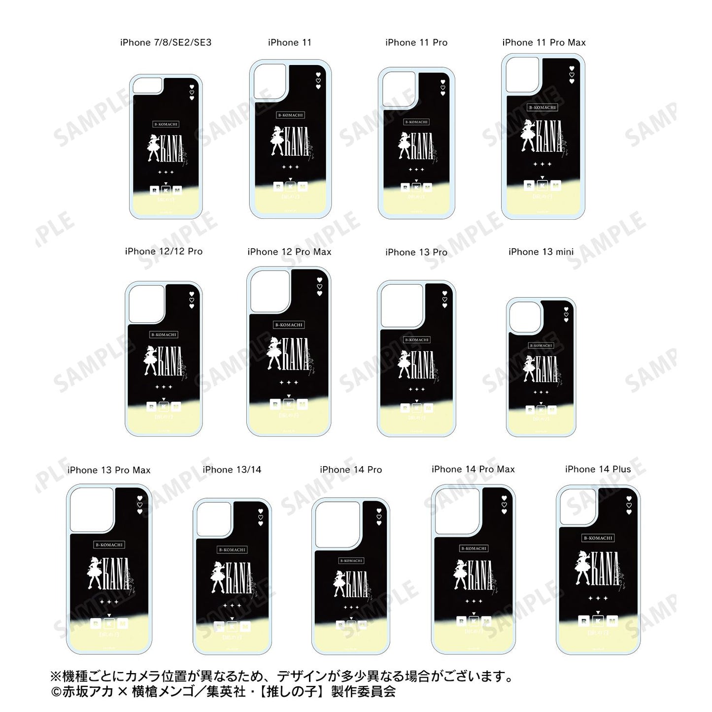 goods image