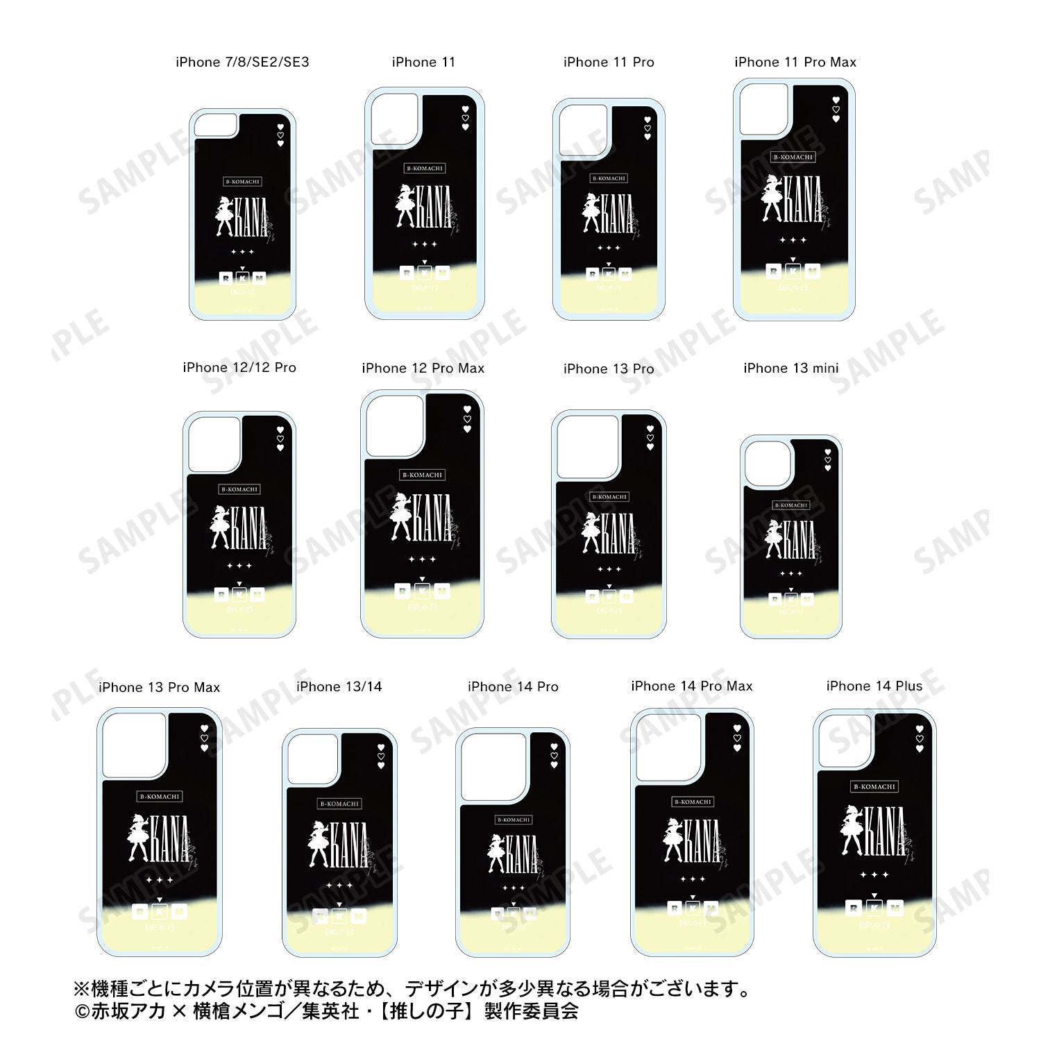 goods image