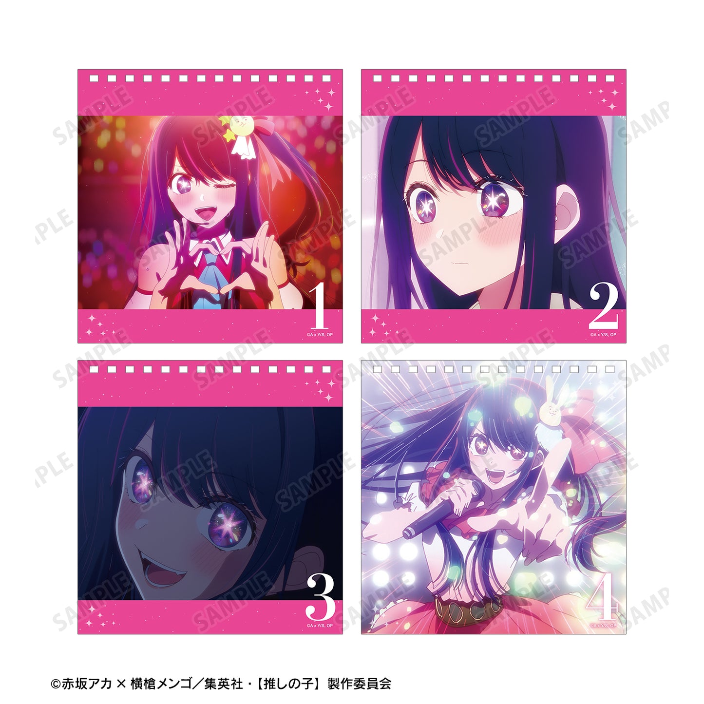 【推しの子】_日めくりカレンダー