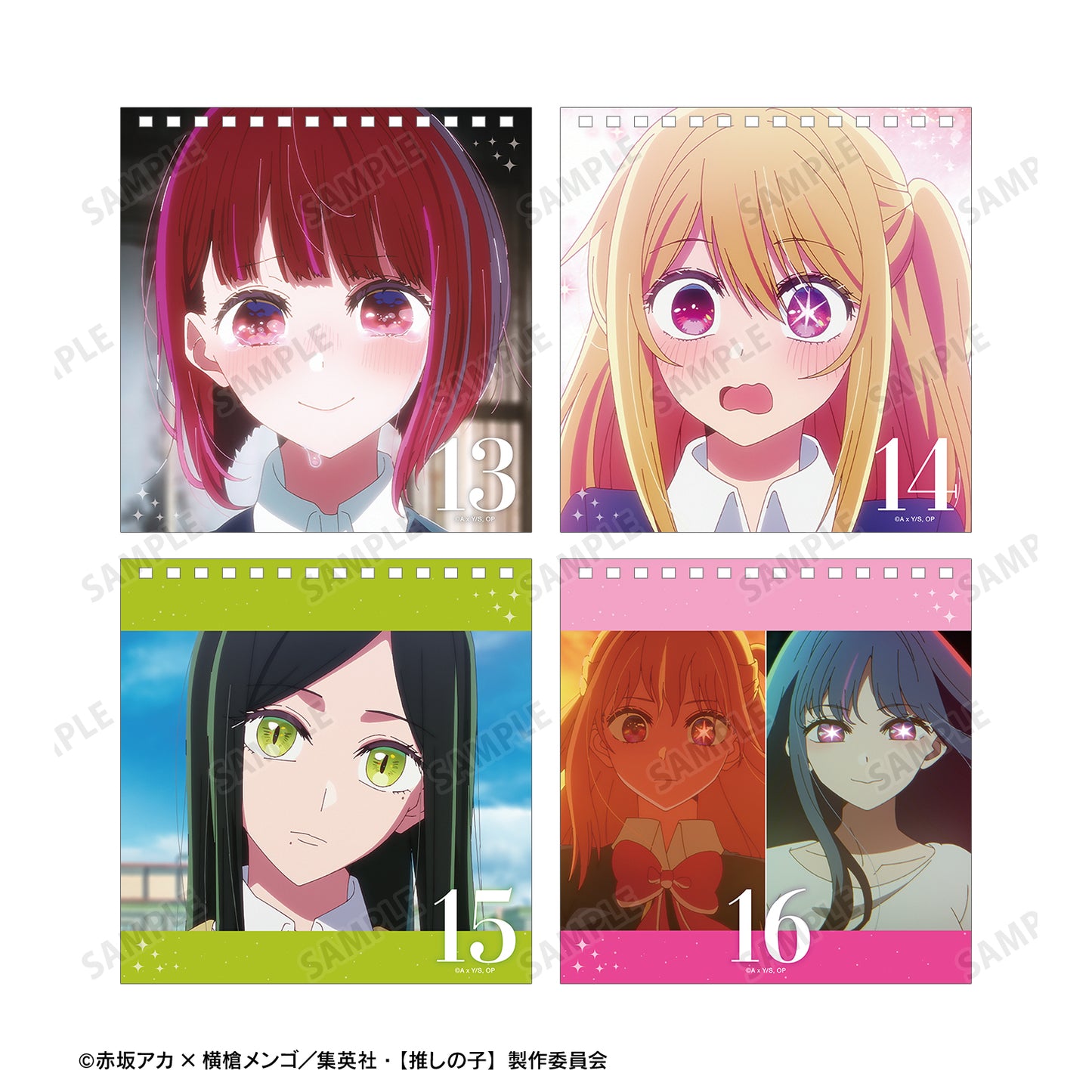 【推しの子】_日めくりカレンダー