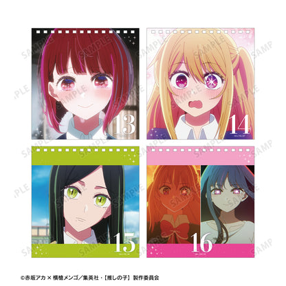 【推しの子】_日めくりカレンダー