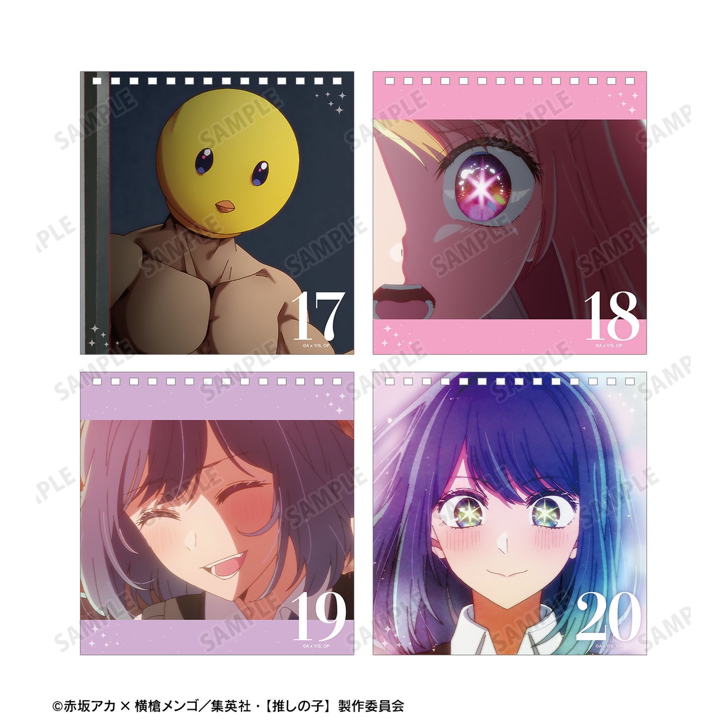 【推しの子】_日めくりカレンダー