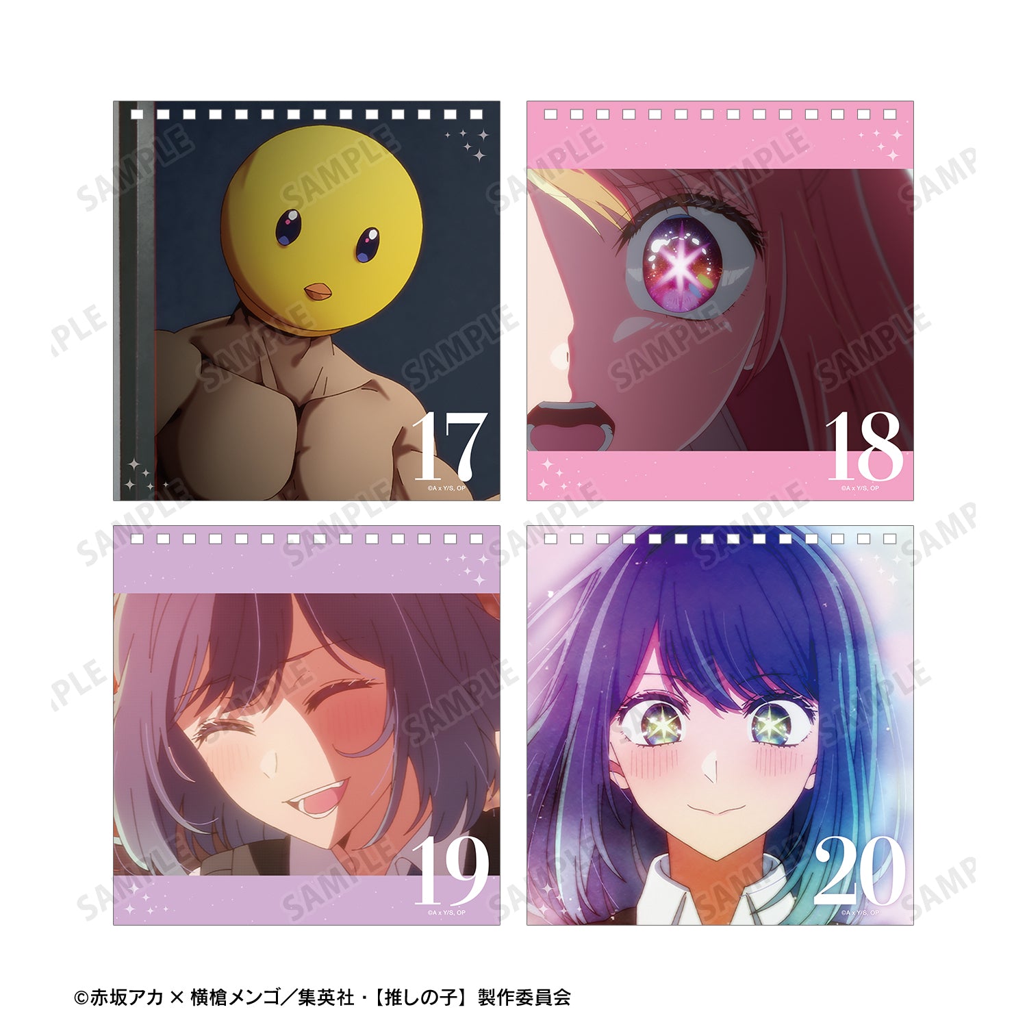 【推しの子】_日めくりカレンダー